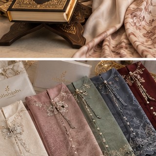 Alia Hijabs modest piece