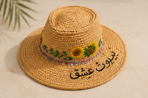 BasmebyLina handmade piece