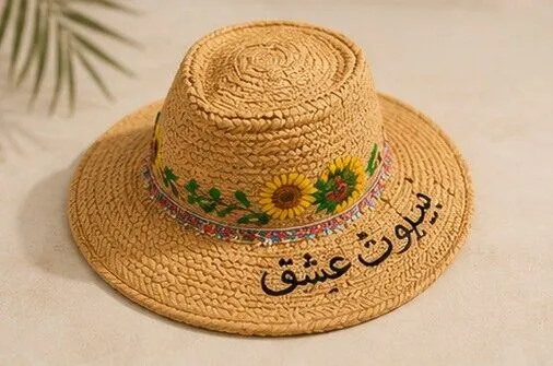 BasmebyLina handmade piece