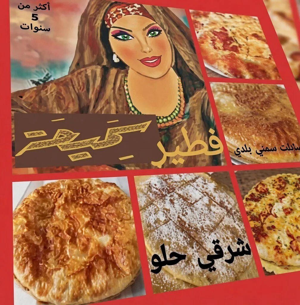Fataatry Online