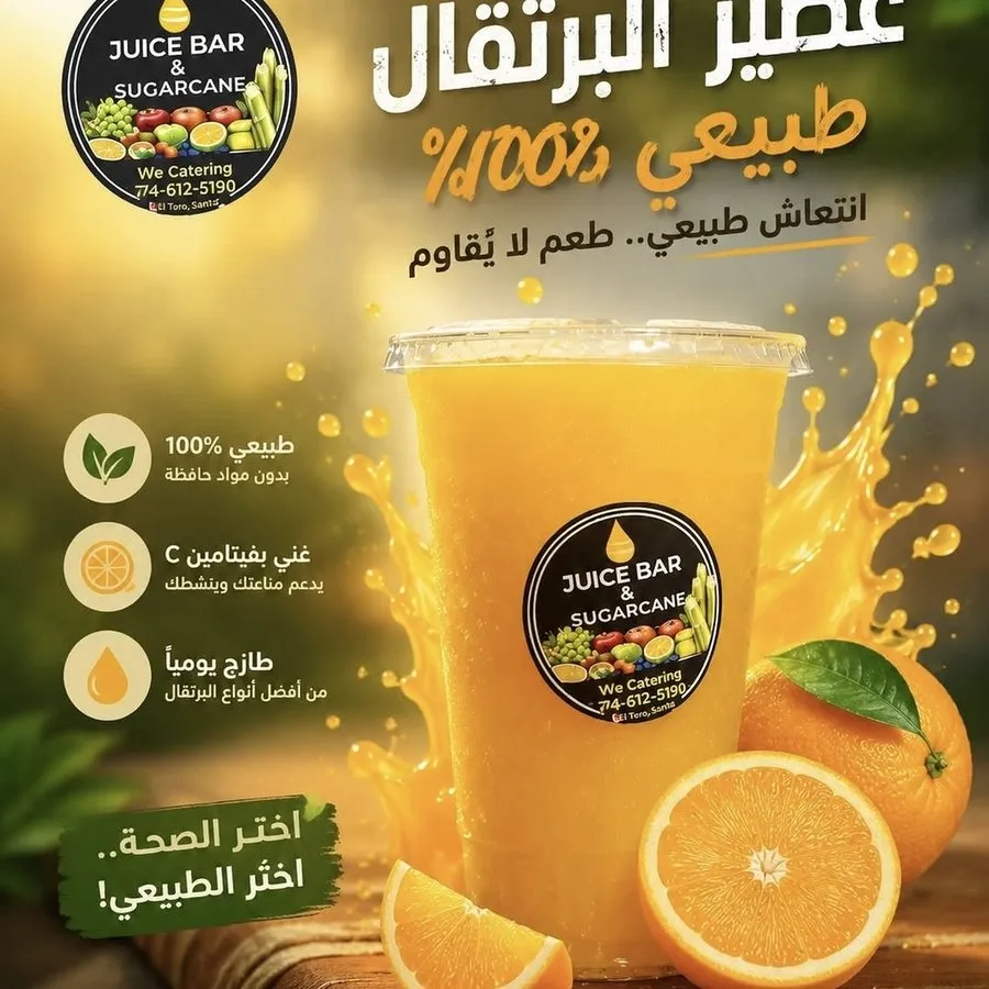 juice-bar-sugarcane creation