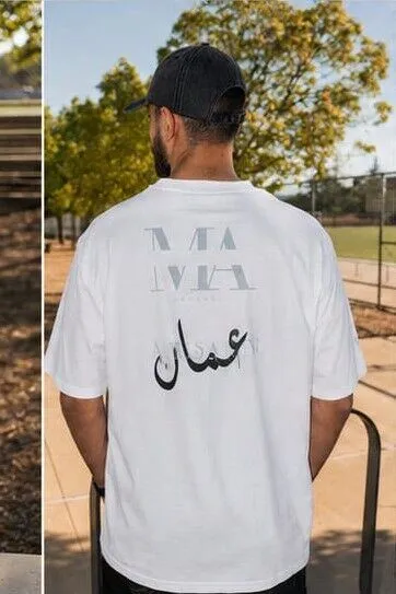 White tee with عمان